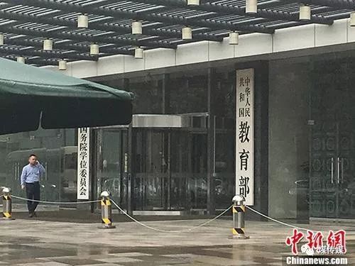 兩部委：將工程專(zhuān)業(yè)學(xué)位類(lèi)別調(diào)整為8個(gè)專(zhuān)業(yè)學(xué)位類(lèi)別，涉煤炭相關(guān)專(zhuān)業(yè)